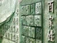 山西宇三勇科技有限公司