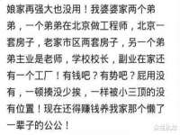 山西宇三勇科技有限公司
