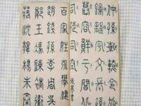 山西宇三勇科技有限公司