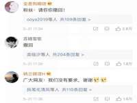 山西宇三勇科技有限公司