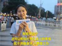 山西宇三勇科技有限公司