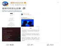 山西宇三勇科技有限公司