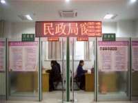 山西宇三勇科技有限公司