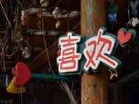 山西宇三勇科技有限公司