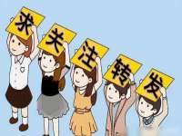 山西宇三勇科技有限公司