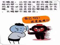 山西宇三勇科技有限公司