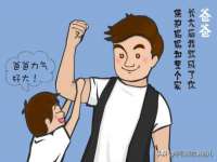 山西宇三勇科技有限公司