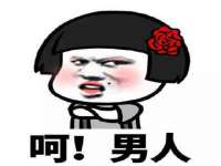 山西宇三勇科技有限公司