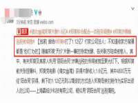 山西宇三勇科技有限公司