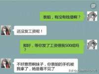 山西宇三勇科技有限公司