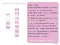 山西宇三勇科技有限公司