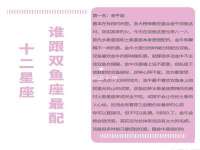 山西宇三勇科技有限公司