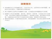 山西宇三勇科技有限公司