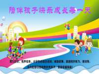山西宇三勇科技有限公司