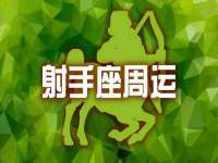 山西宇三勇科技有限公司