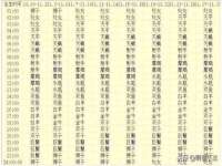 山西宇三勇科技有限公司