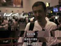 山西宇三勇科技有限公司