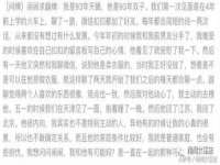 山西宇三勇科技有限公司