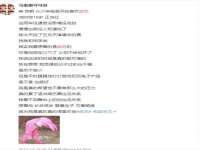 山西宇三勇科技有限公司