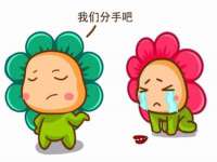 山西宇三勇科技有限公司