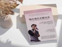 山西宇三勇科技有限公司