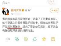 山西宇三勇科技有限公司